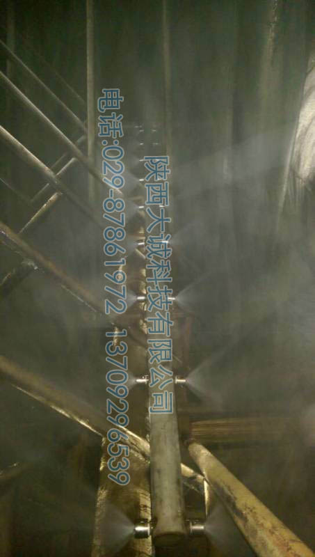 300MW機組補水-30t0.1MPa霧化效果 拷貝.jpg